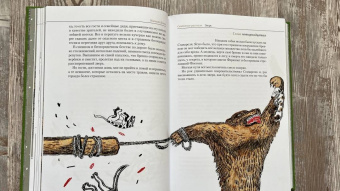 Николай Лесков: Святочные рассказы