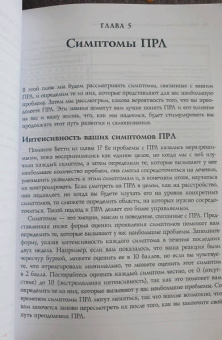 Дэниел Фокс: Антисоциальное, нарциссическое и пограничное расстройства личности. Современная концептуализация