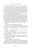 Вера Камша: Дети Времени всемогущего