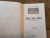 Илья Эренбург: Люди, годы, жизнь (под колесами времени). Книги первая, вторая, третья
