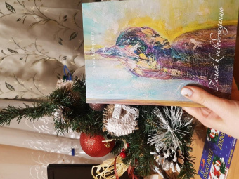 Татьяна КоВернега: Полет к освобождению