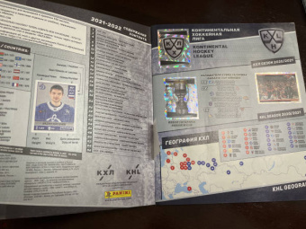 Альбом КХЛ (14) сезон 2021-22