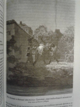 Артур Дойл: Сэр Найджел. Белый отряд. Подвиги бригадира Жерара. Приключения бригадира Жерара