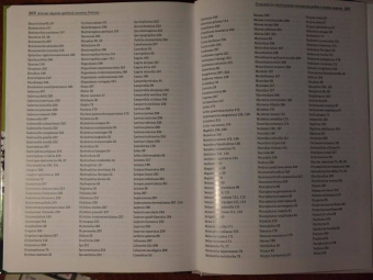 Александр Просвиров: Атлас жуков средней полосы России