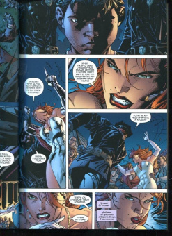 Фрэнк Миллер: Все звезды. Бэтмен и Робин, Чудо-Мальчик. Абсолютное издание