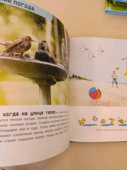 Мак Гагельдонк: От града до торнадо. Прекрасные и опасные явления природы