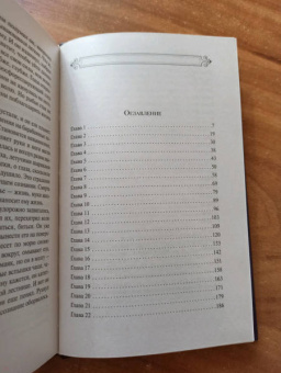 Джек Лондон: Мартин Иден