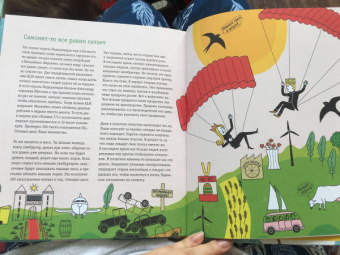 Хорст тер: Пальмы на Северном полюсе. Большой рассказ об изменении климата