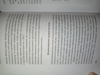 Терри Коул: Здоровые границы.Как научиться отстаивать свои интересы и перестать отказываться от себя ради други