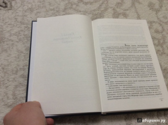 Терри Пратчетт: Пирамиды. Движущиеся картинки