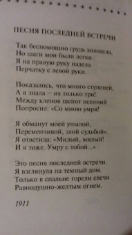 Анна Ахматова: Стихотворения и поэмы