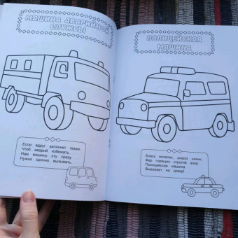 В мире машин