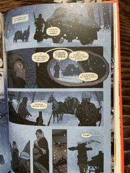 Стражински, Уэйн: Хранители. Начало. Озимандия. Доктор Манхэттен. Ночная Сова