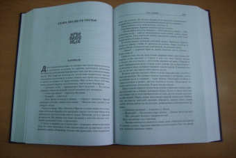 Кастелл де: Тень рыцаря