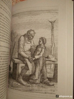 Виктор Гюго: Отверженные. Том I