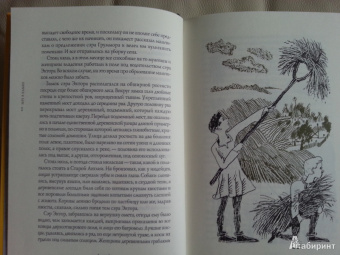 Теренс Уайт: Король былого и грядущего. Меч в камне. Царица воздуха и тьмы