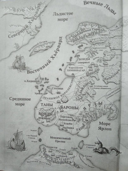 Ник Перумов: Гибель Богов