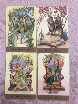 Лунаэ Везерстоун: Таро викторианских фей (78 карт)