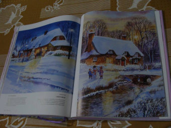 Терри Харрисон: Зимние сюжеты акварелью. Как нарисовать снежную сказку