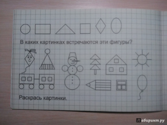 Скоро в школу