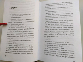 Джо Спейн: Шесть убийственных причин