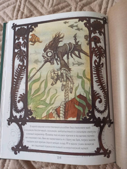 Эдгар По: Сказки смерти и забвения