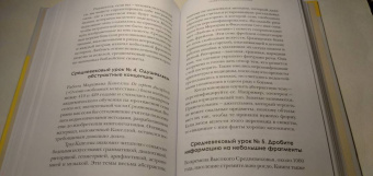 Линн Келли: Мастерская памяти. Лучшие методики запоминания в истории человечества