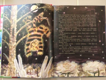 Галина Корнилова: Жизнь и приключения тигрёнка по имени Бука