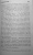 Майкл Бут: Почти идеальные люди. Вся правда о жизни в "Скандинавском раю"