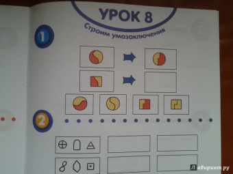 Ольга Земцова: Отгадай-ка 5-6 лет