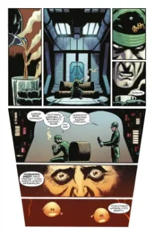 Деннис Хоуплесс: Звёздные войны. Дарт Вейдер. Тёмные видения