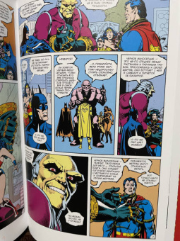 Алан Мур: Супермен. Что случилось с Человеком Завтрашнего Дня? Издание делюкс