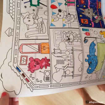 Удивительный дом