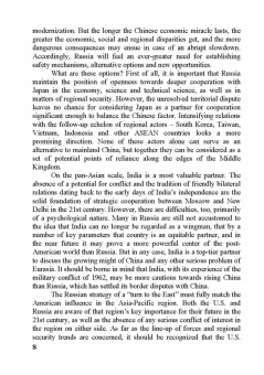 Дмитрий Ефременко: Russian Geostrategic Imperatives. Collection of essays
