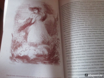 Жорж Санд: Индиана. Леоне Леони