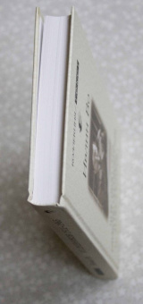 Ивлин Во: Чувствую себя глубоко подавленным и несчастным. Из дневников 1911-1965