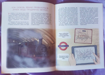 Ксения Друговейко: История городского транспорта