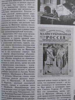 Знание-сила. 2020. № 10