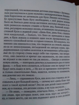 Наталия Ким: По фактической погоде