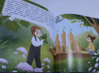 Татьяна Григорьян: Как бабочка учила малыша хорошим поступкам