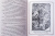 Коричневая книга сказок