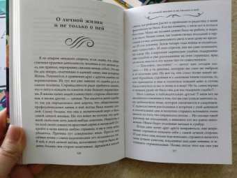 Эдуард Асадов: Интервью у собственного сердца (Комплект из 2 книг)