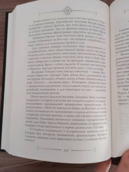 Софья Бенуа: Сулейман и Роксолана-Хюррем. Мини-энциклопедия самых интересных фактов о Великолепном веке