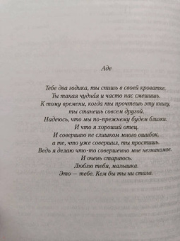 Стюарт Тёртон: Дьявол и темная вода