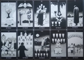 Грэхем, Рой: Таро Темная Сторона