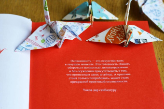 Майкл Вонг: Искусство маленьких шагов. Заботливое руководство по обретению радости для тех, кто устал