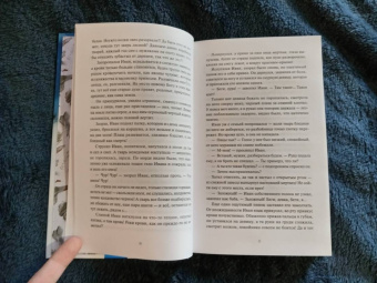 Рита Хоффман: Мрачный Взвод. Двенадцать дней Коляды