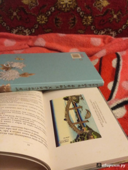 Журавлиные перья. Японские народные сказки