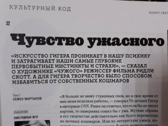 Чужой. Легендарное коллекционное издание