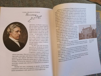 Григорий Кружков: Что и требовалось доказать. Жизнь Льюиса Кэрролла в рассказах и картинках